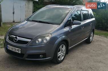 Мінівен Opel Zafira 2005 в Харкові