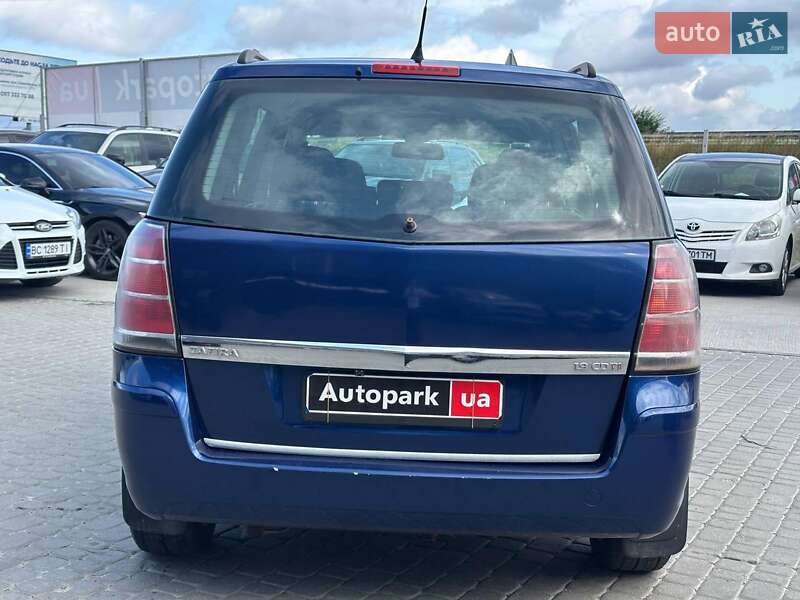Минивэн Opel Zafira 2006 в Львове