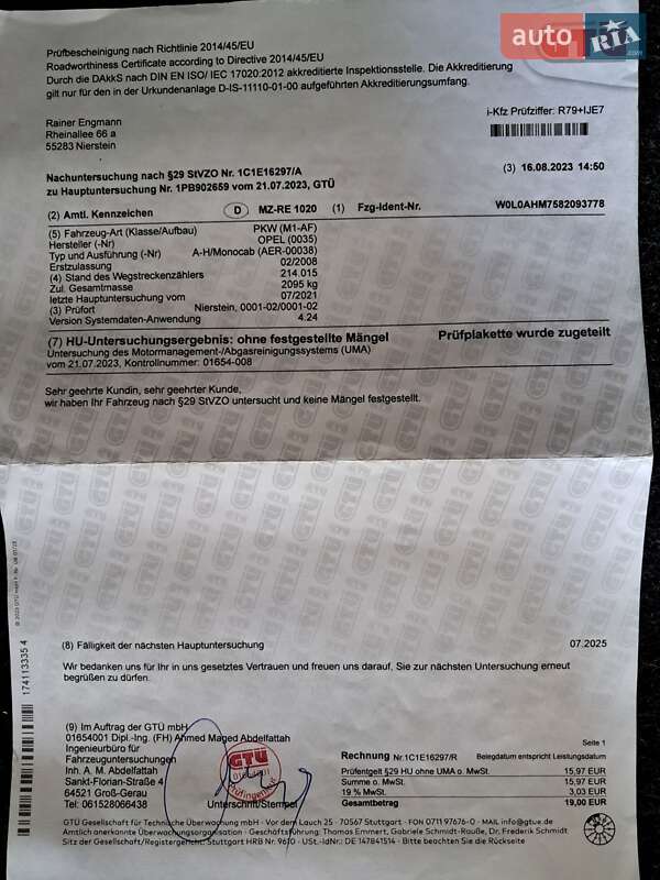 Минивэн Opel Zafira 2008 в Могилев-Подольске