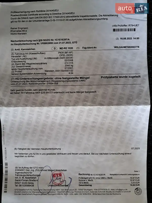 Минивэн Opel Zafira 2008 в Могилев-Подольске документ