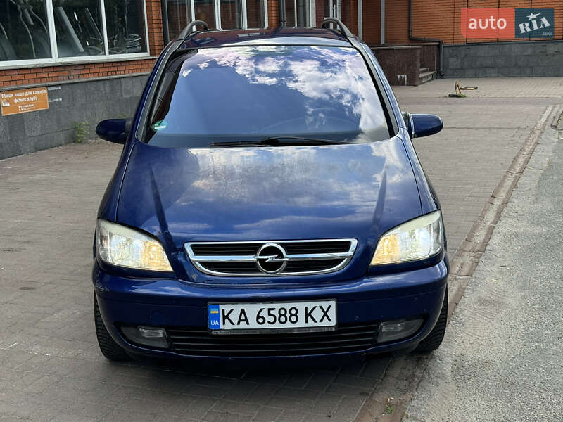 Минивэн Opel Zafira 2005 в Киеве