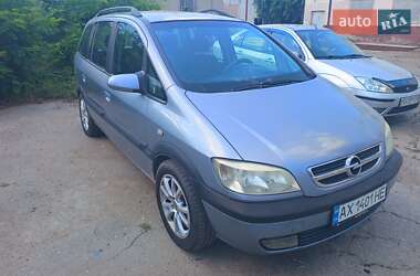 Минивэн Opel Zafira 2003 в Харькове