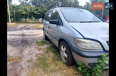 Минивэн Opel Zafira 2002 в Киеве
