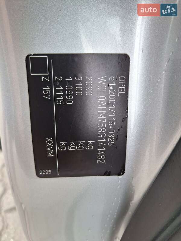 Минивэн Opel Zafira 2009 в Луцке