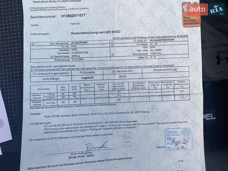 Минивэн Opel Zafira 2009 в Луцке