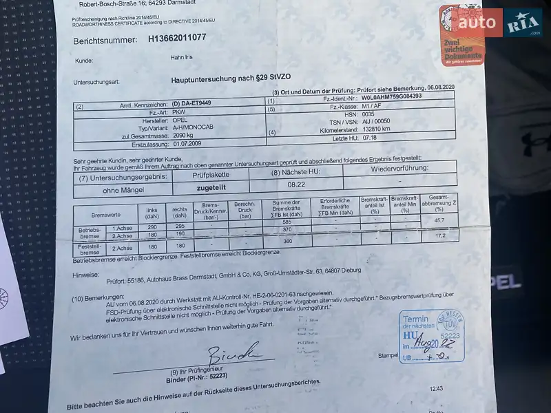 Минивэн Opel Zafira 2009 в Луцке документ