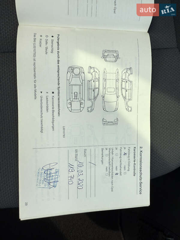 Мінівен Opel Zafira 2008 в Борисполі
