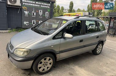 Мінівен Opel Zafira 2001 в Києві