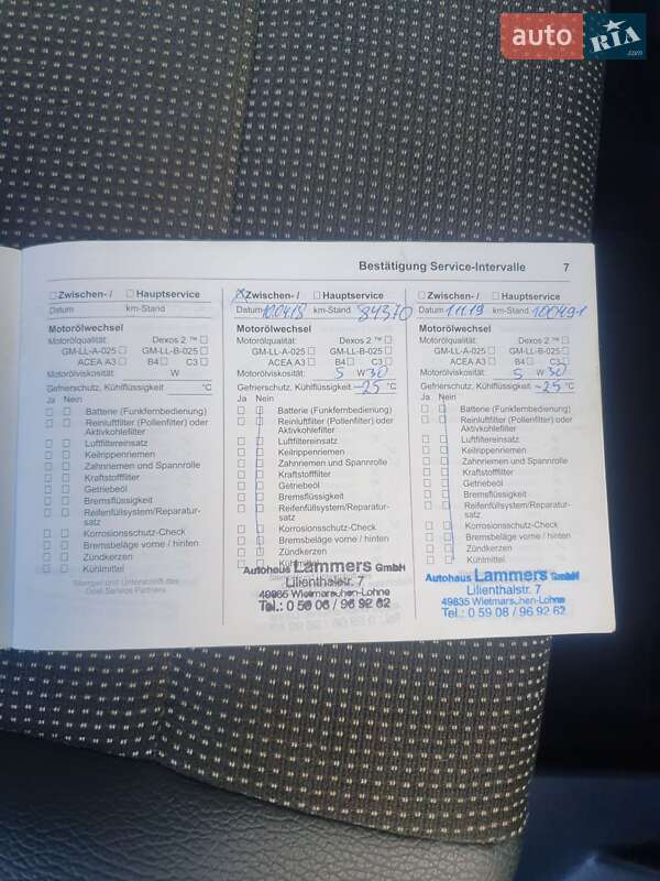 Минивэн Opel Zafira 2010 в Харькове