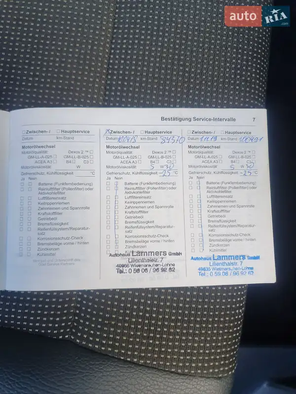 Минивэн Opel Zafira 2010 в Харькове документ