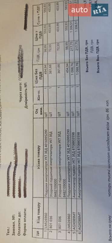 Мінівен Opel Zafira 2007 в Житомирі фото 15 Мінівен Opel Zafira 2007 в Житомирі