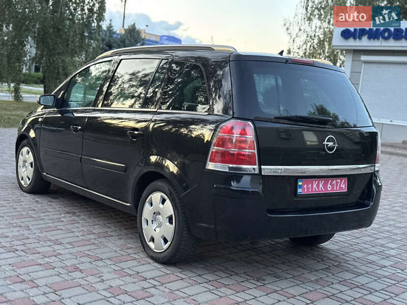 Мінівен Opel Zafira 2006 в Лубнах