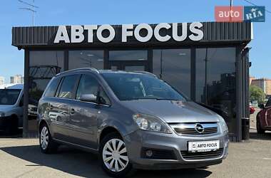 Мінівен Opel Zafira 2006 в Києві