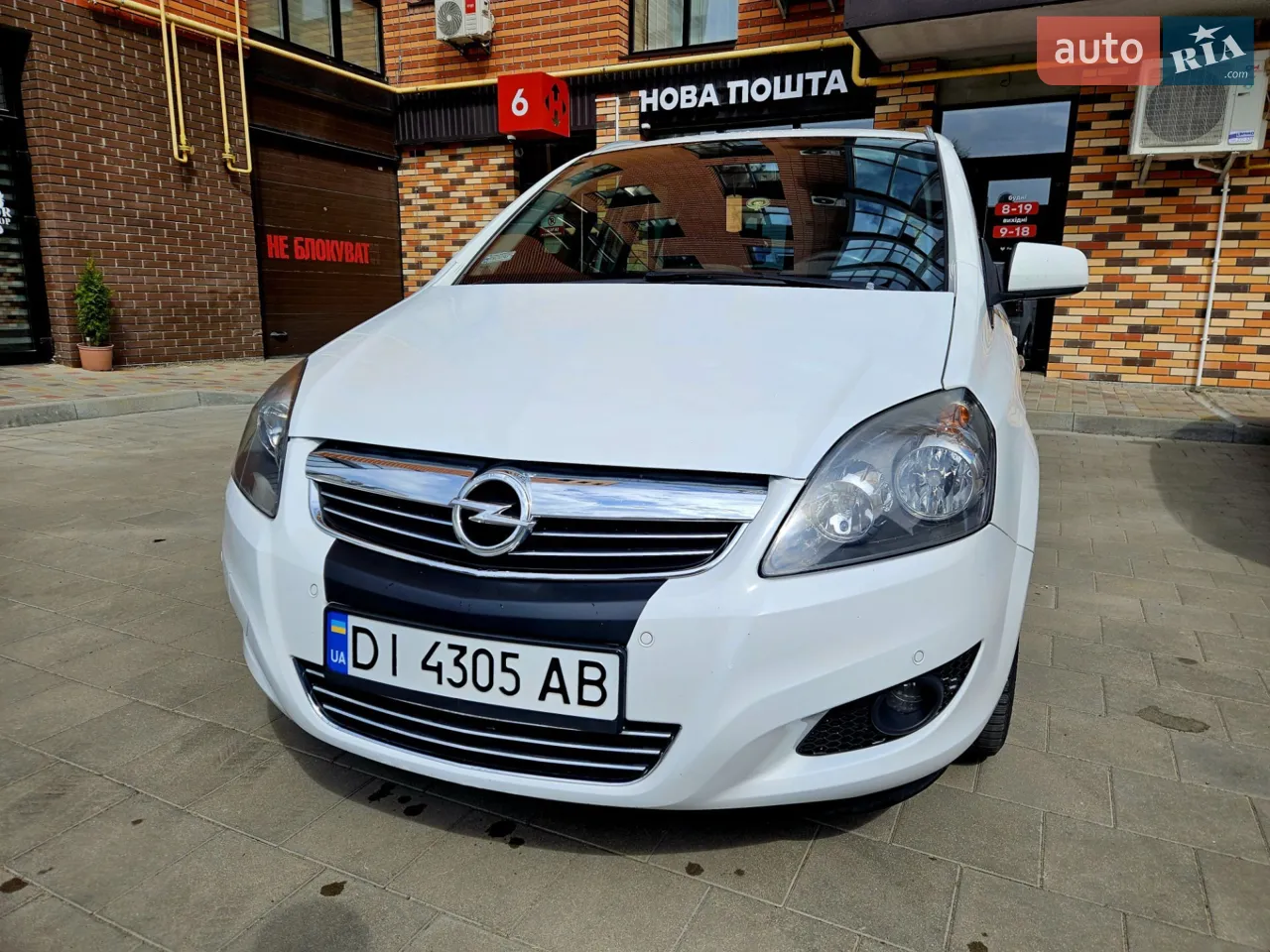 2014 Opel Zafira - мініатюра 13