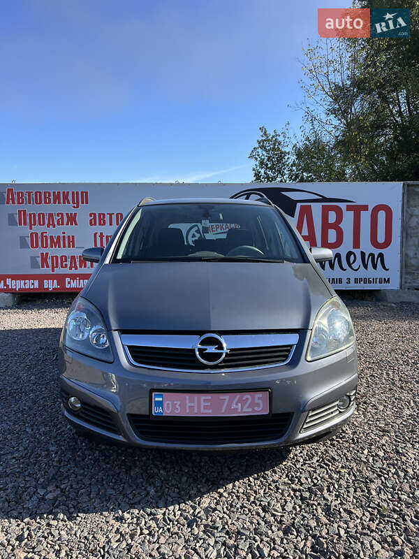 Мінівен Opel Zafira 2006 в Черкасах