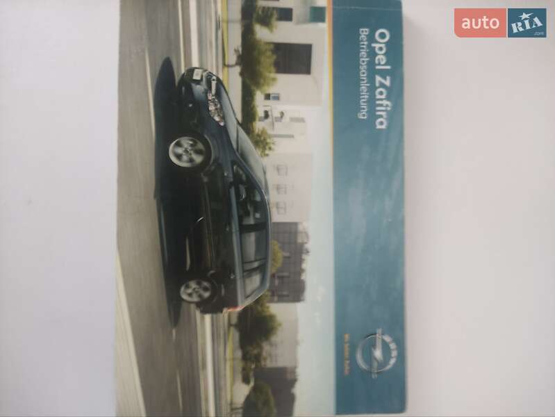 Мінівен Opel Zafira 2011 в Дрогобичі