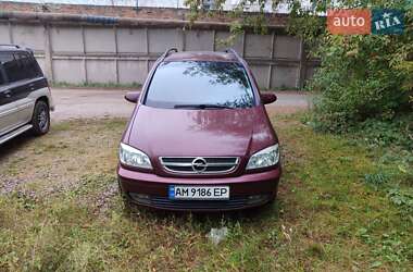 Минивэн Opel Zafira 2004 в  фото 8 Минивэн Opel Zafira 2004 в