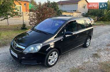Минивэн Opel Zafira 2005 в Харькове