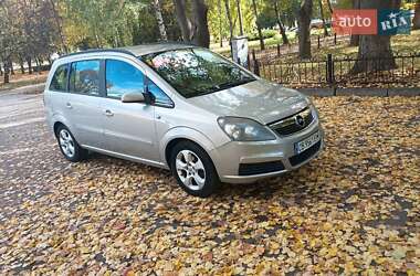 Минивэн Opel Zafira 2005 в  фото 11 Минивэн Opel Zafira 2005 в