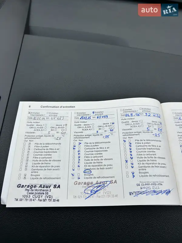 Минивэн Opel Zafira 2011 в Сумах документ