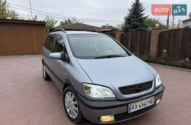 Мінівен Opel Zafira 2003 в Харкові