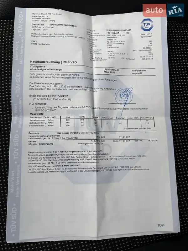Минивэн Opel Zafira 2010 в Полтаве документ 3 фото Минивэн Opel Zafira 2010 в Полтаве документ