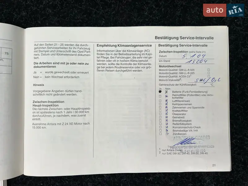 Мінівен Opel Zafira 2008 в Звягелі документ 4 фото Мінівен Opel Zafira 2008 в Звягелі документ