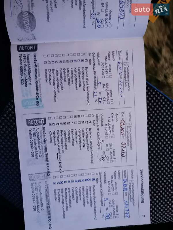 Мінівен Opel Zafira 2012 в Білій Церкві