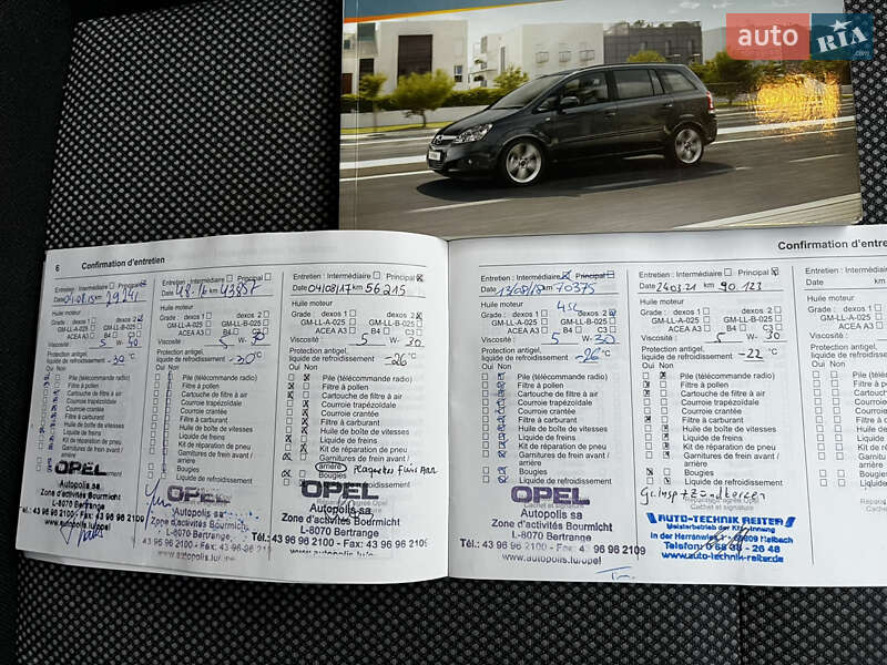 Минивэн Opel Zafira 2013 в Луцке фото 21 Минивэн Opel Zafira 2013 в Луцке