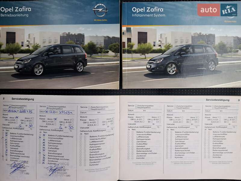 Минивэн Opel Zafira 2012 в Могилев-Подольске фото 83 Минивэн Opel Zafira 2012 в Могилев-Подольске