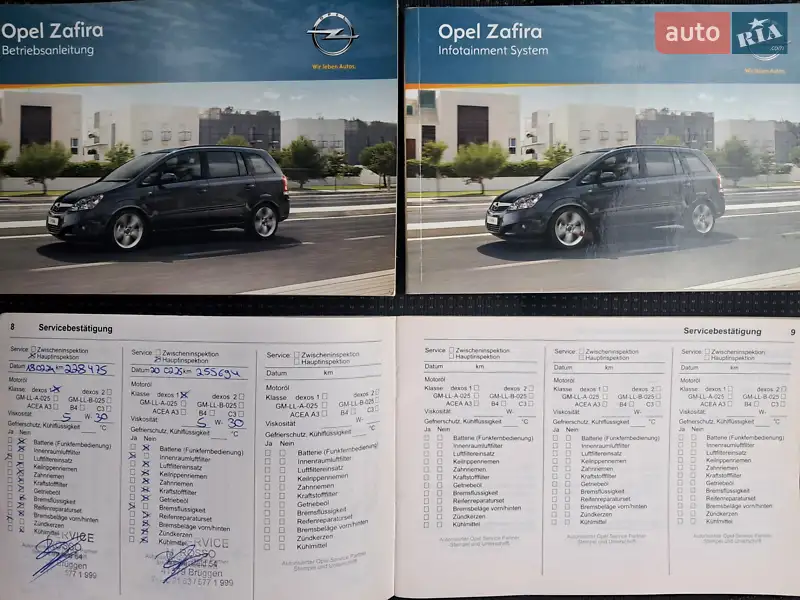 Минивэн Opel Zafira 2012 в Могилев-Подольске документ 2 фото Минивэн Opel Zafira 2012 в Могилев-Подольске документ