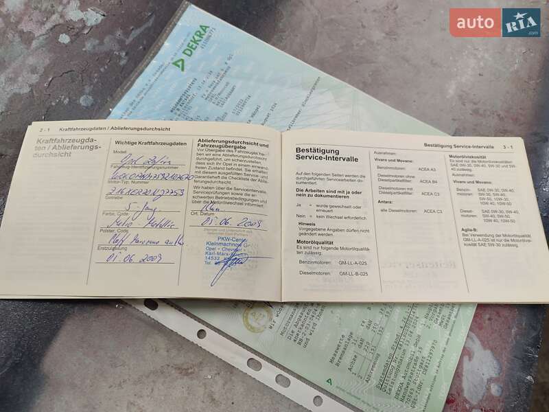 Минивэн Opel Zafira 2009 в Клевани фото 54 Минивэн Opel Zafira 2009 в Клевани