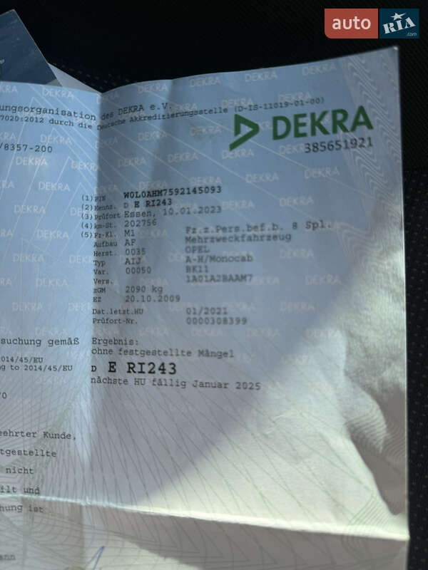 Минивэн Opel Zafira 2009 в Борисполе