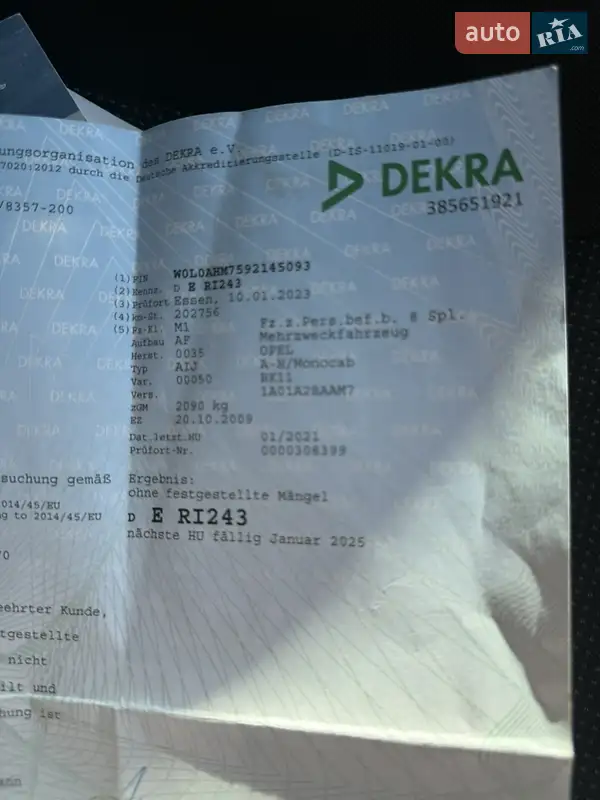 Минивэн Opel Zafira 2009 в Борисполе документ