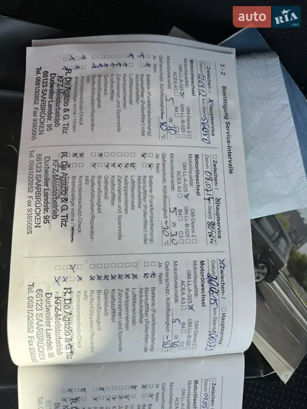 Минивэн Opel Zafira 2009 в Борисполе документ