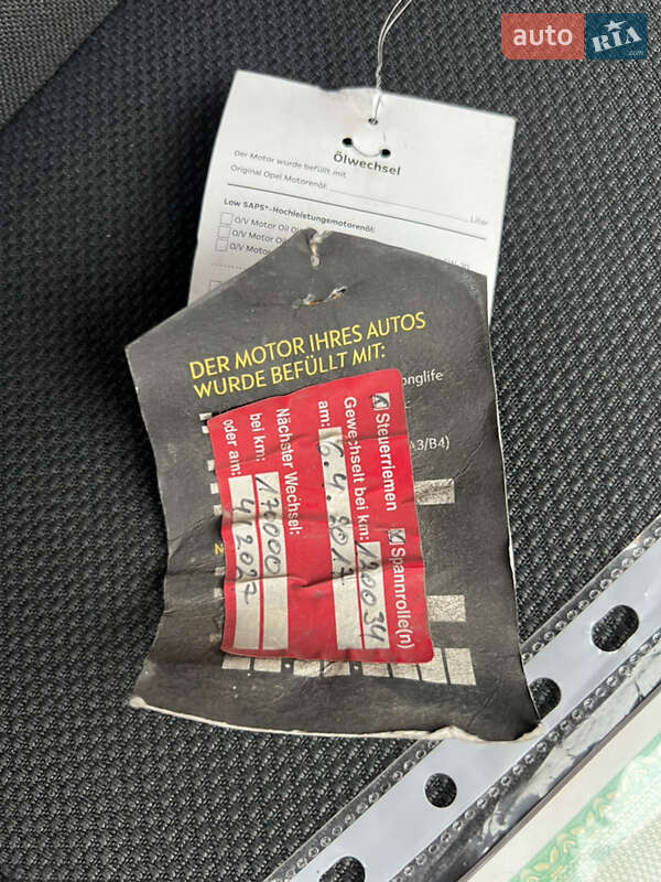 Минивэн Opel Zafira 2007 в Виннице