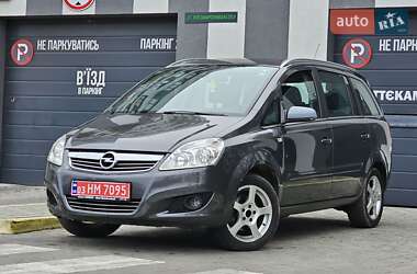Минивэн Opel Zafira 2009 в Львове