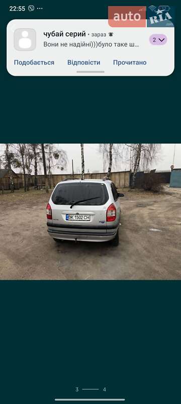 Минивэн Opel Zafira 2003 в Березному