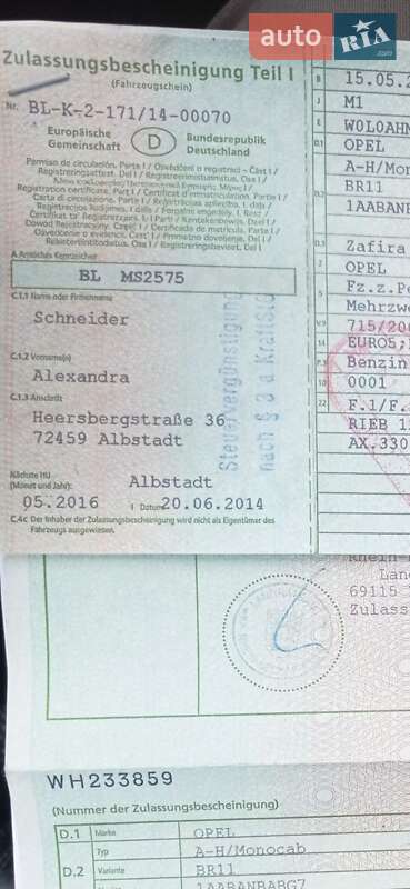 Мінівен Opel Zafira 2013 в Кропивницькому