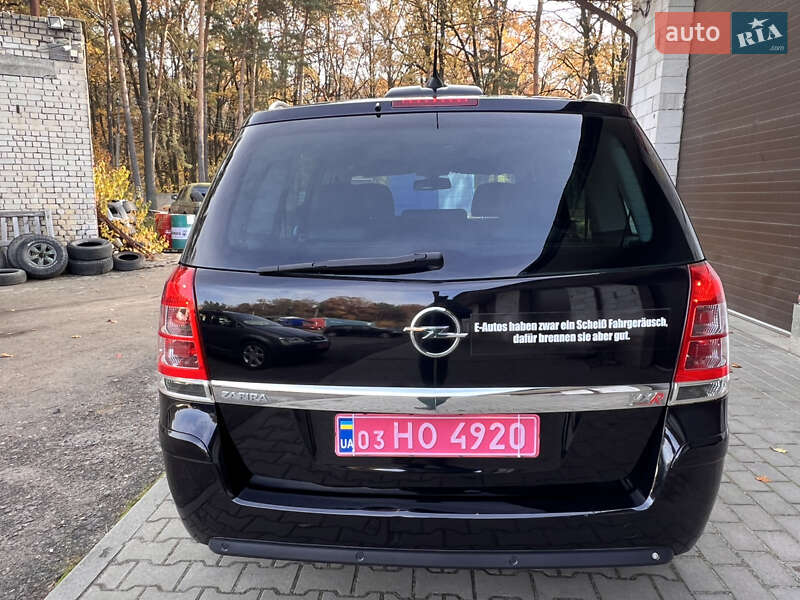 Мінівен Opel Zafira 2008 в Луцьку