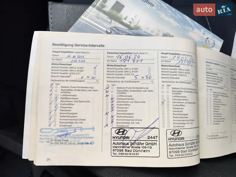 Минивэн Opel Zafira 2008 в Киеве документ