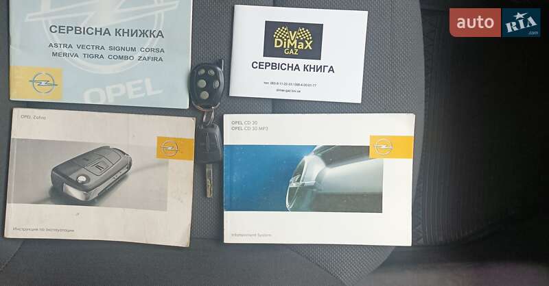 Минивэн Opel Zafira 2007 в Днепре