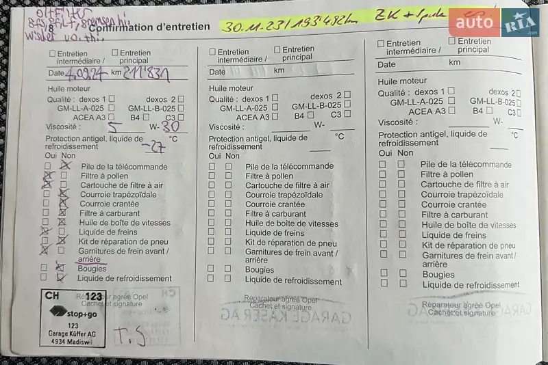 Минивэн Opel Zafira 2011 в Нежине документ