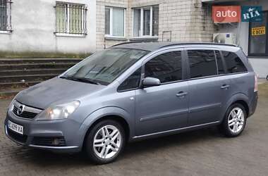 Минивэн Opel Zafira 2007 в Львове