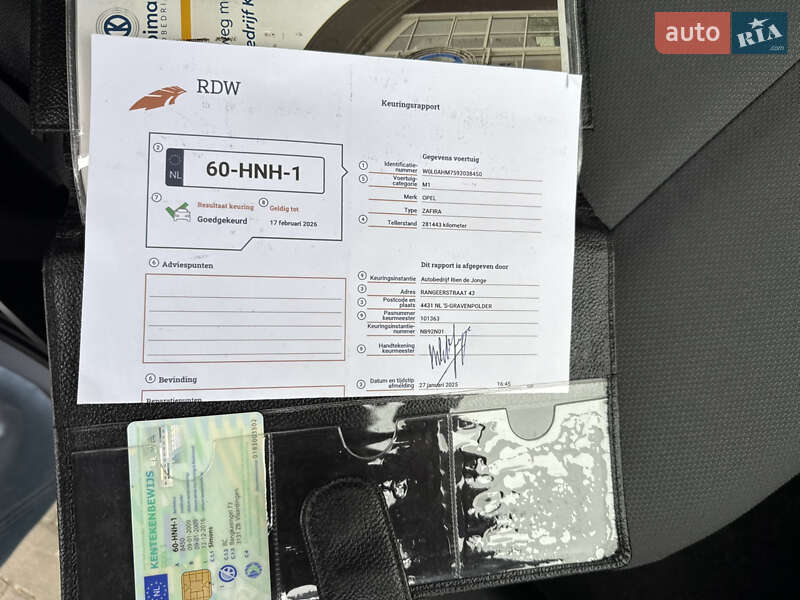 Минивэн Opel Zafira 2009 в Виннице