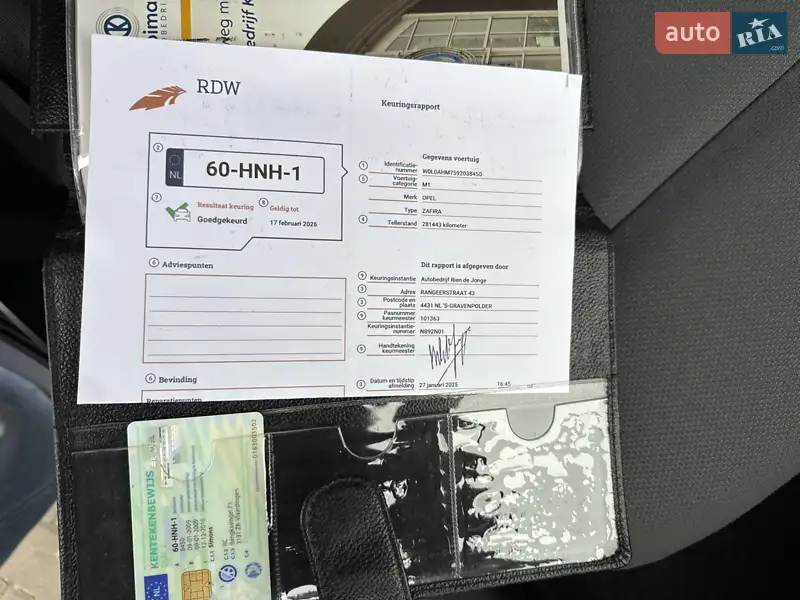 Минивэн Opel Zafira 2009 в Виннице документ