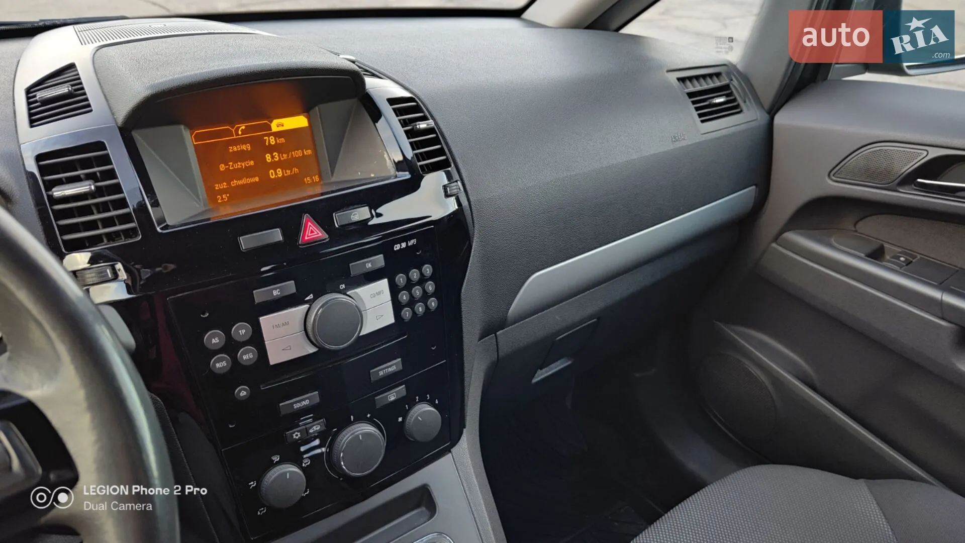 2011 Opel Zafira - мініатюра 21