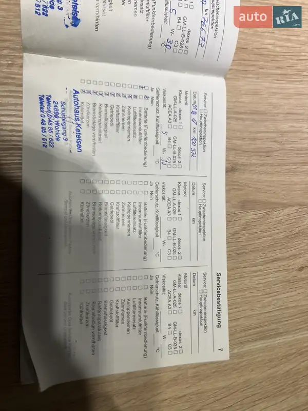 Мінівен Opel Zafira 2013 в Вінниці документ