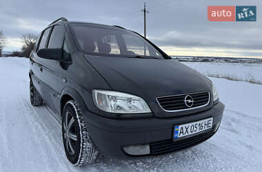 Минивэн Opel Zafira 2000 в Харькове