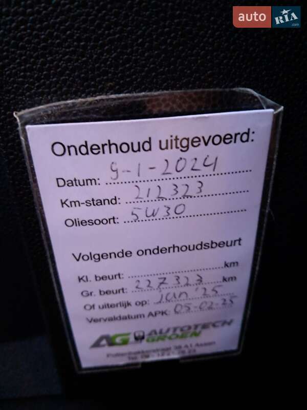 Минивэн Opel Zafira 2007 в Прилуках